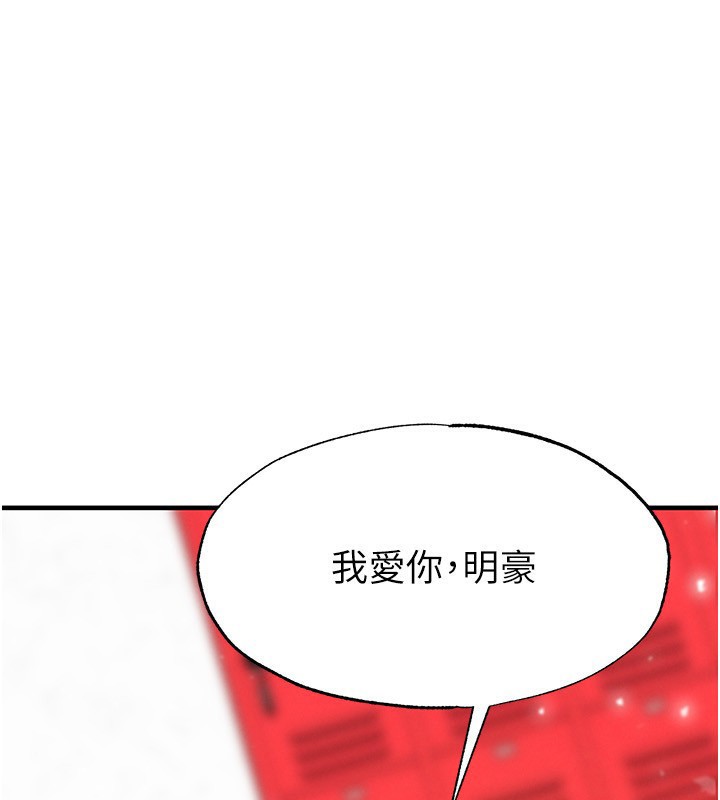 190P - 足球型男脱单指南