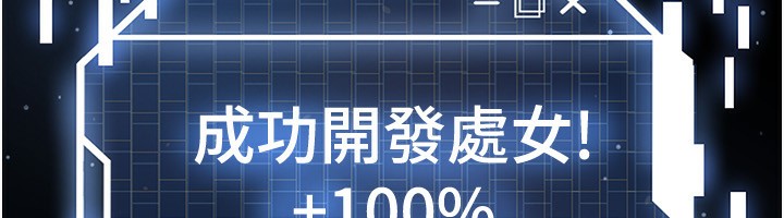 201P - 足球型男脱单指南