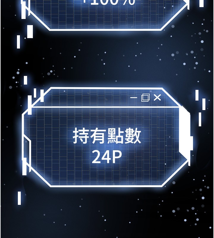 202P - 足球型男脱单指南