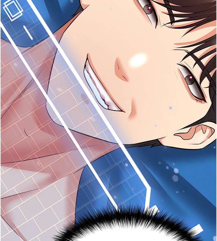 205P - 足球型男脱单指南