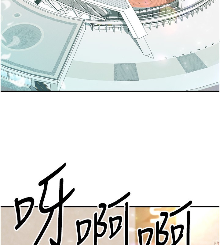 208P - 足球型男脱单指南