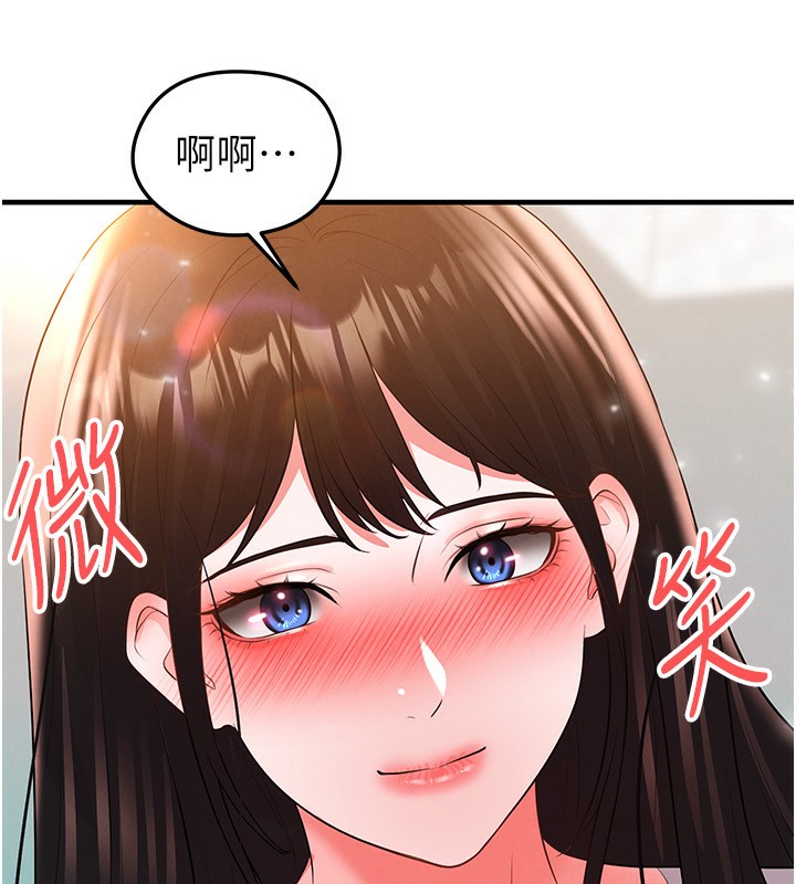228P - 足球型男脱单指南