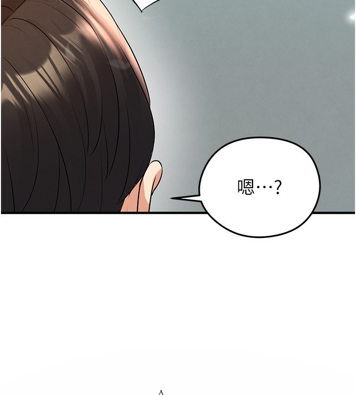 237P - 足球型男脱单指南