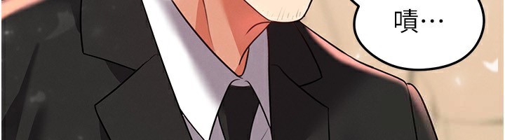 245P - 足球型男脱单指南