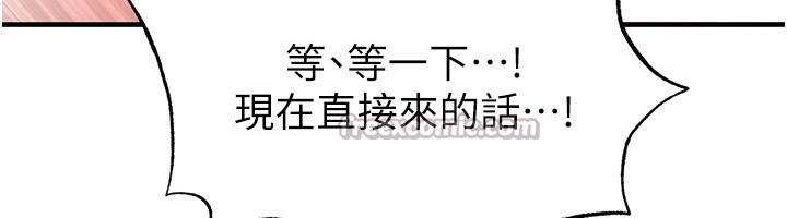 28P - 足球型男脱单指南