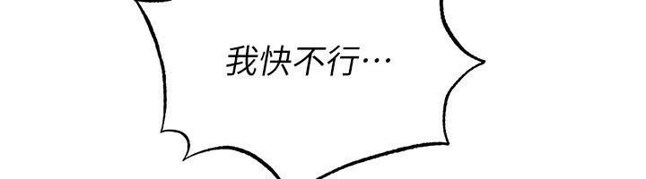 41P - 足球型男脱单指南