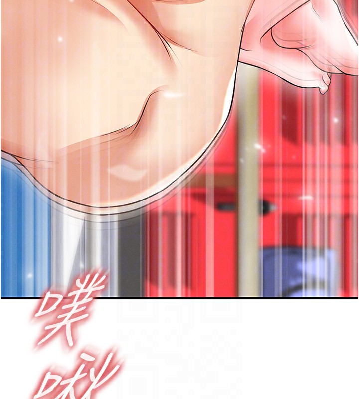 48P - 足球型男脱单指南