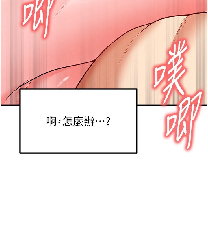 54P - 足球型男脱单指南