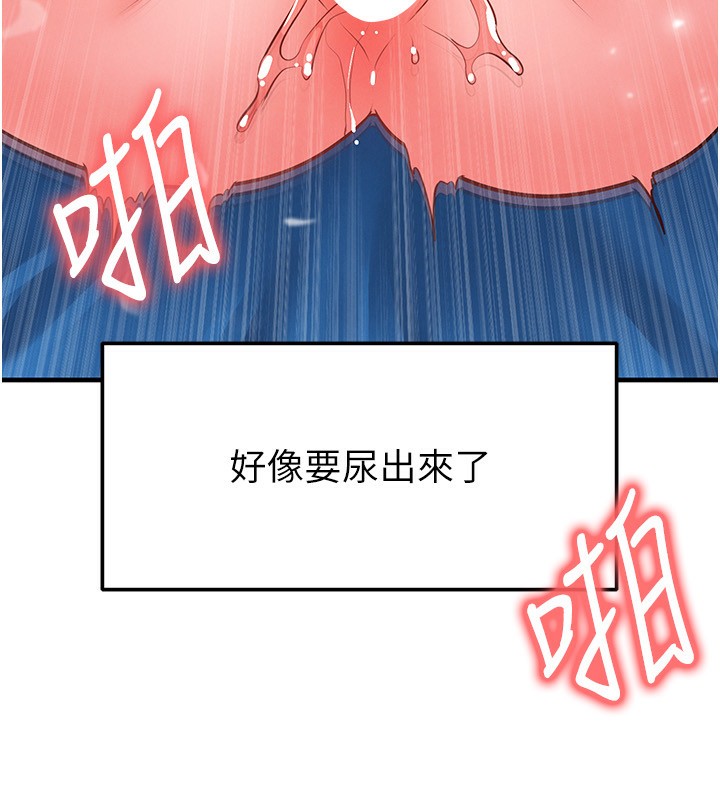 62P - 足球型男脱单指南