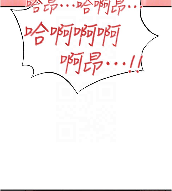 66P - 足球型男脱单指南