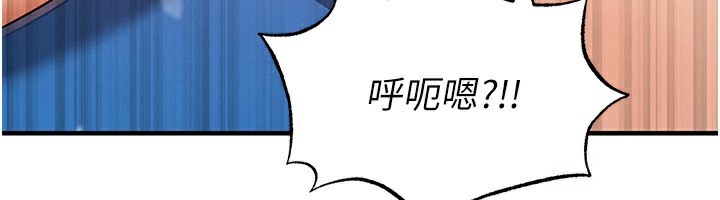75P - 足球型男脱单指南