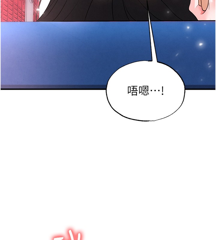 8P - 足球型男脱单指南