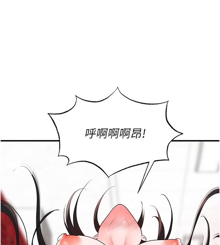 89P - 足球型男脱单指南