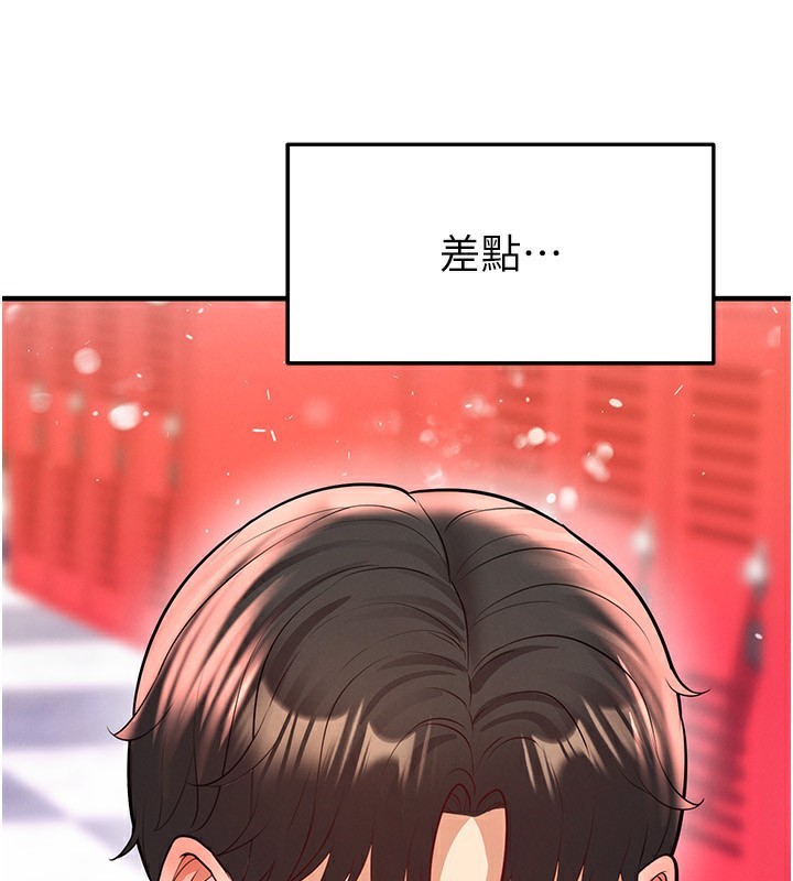 93P - 足球型男脱单指南