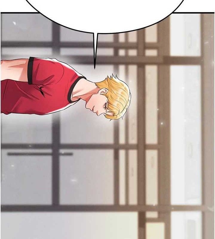 102P - 足球型男脱单指南