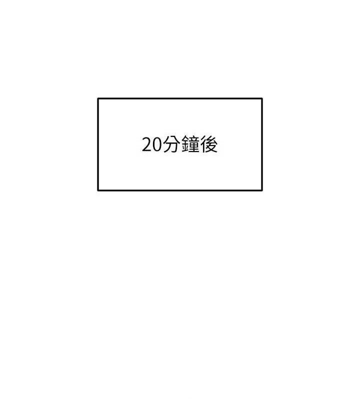 104P - 足球型男脱单指南