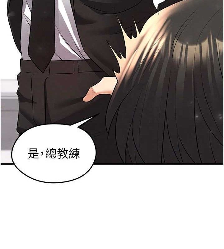 120P - 足球型男脱单指南