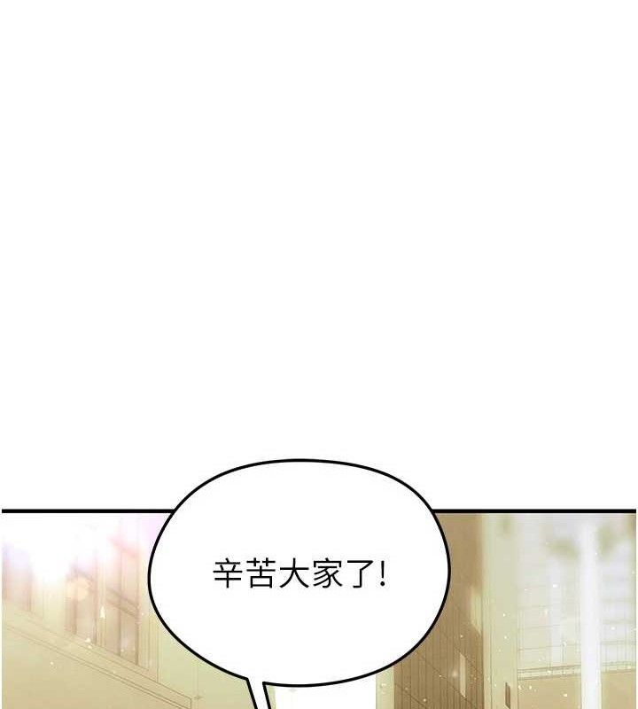 134P - 足球型男脱单指南