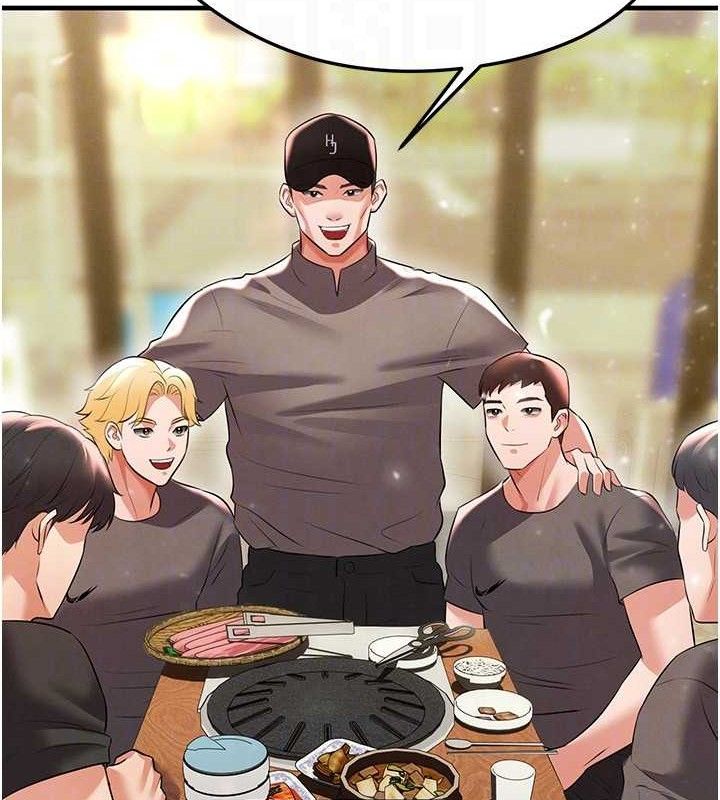 139P - 足球型男脱单指南