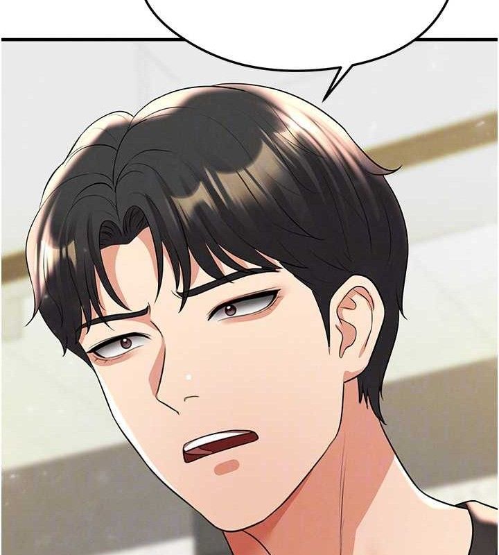 149P - 足球型男脱单指南