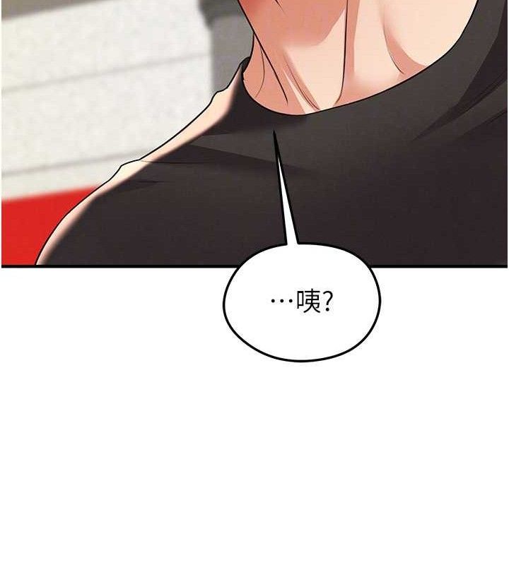 150P - 足球型男脱单指南