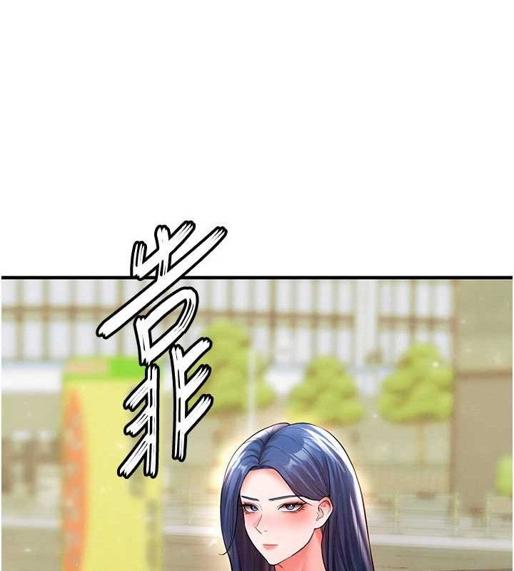 155P - 足球型男脱单指南