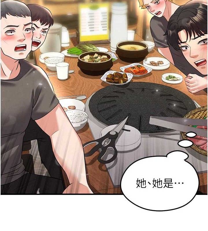 159P - 足球型男脱单指南