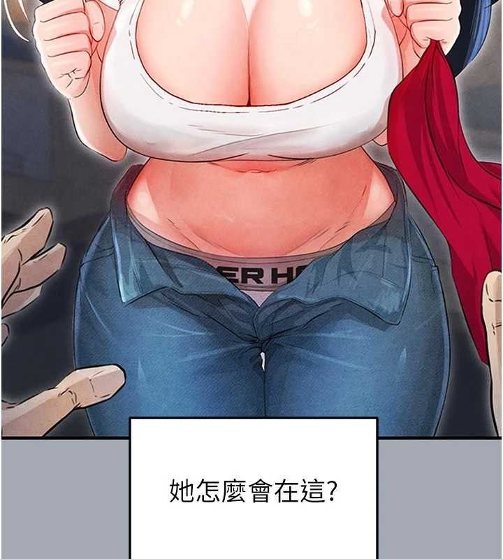 162P - 足球型男脱单指南