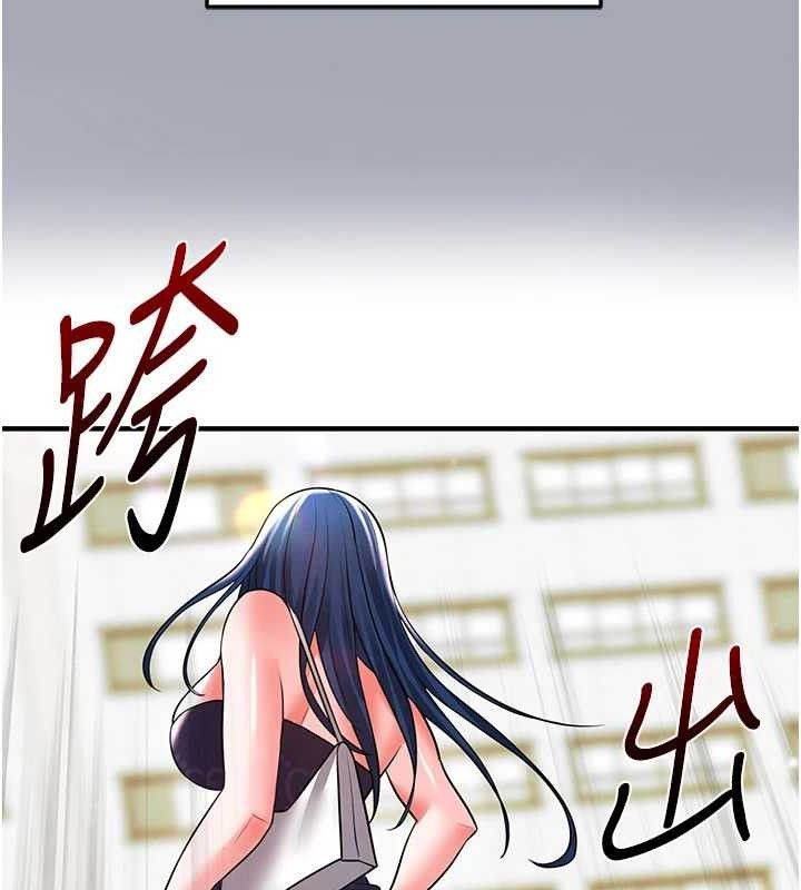 163P - 足球型男脱单指南