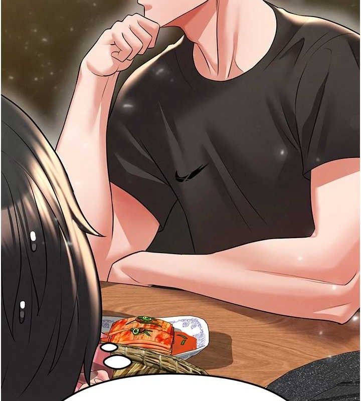 167P - 足球型男脱单指南