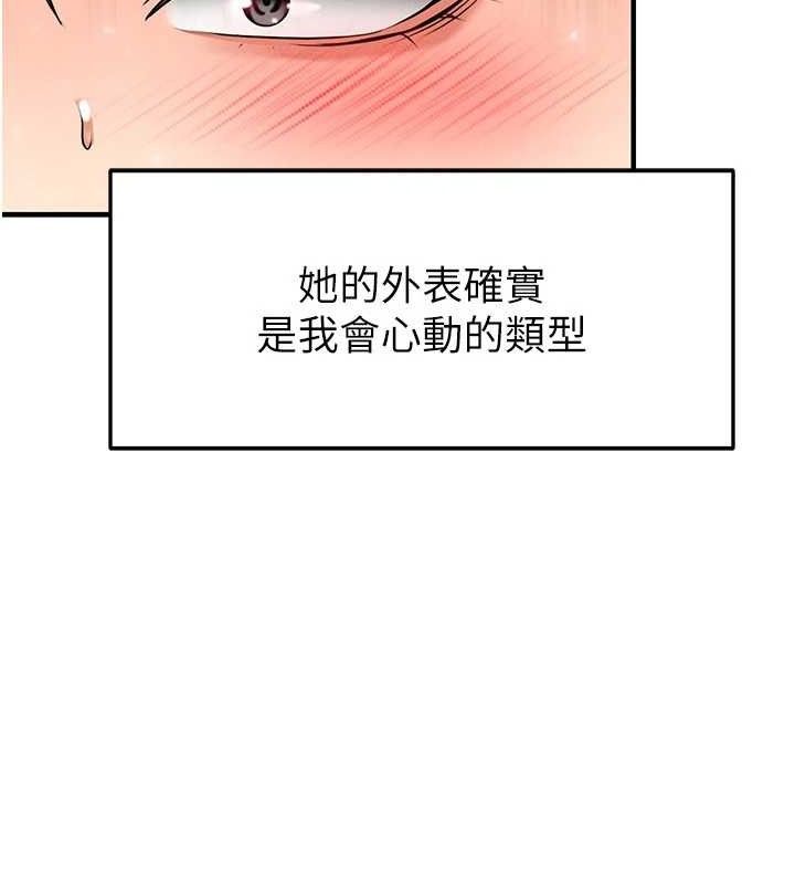 169P - 足球型男脱单指南