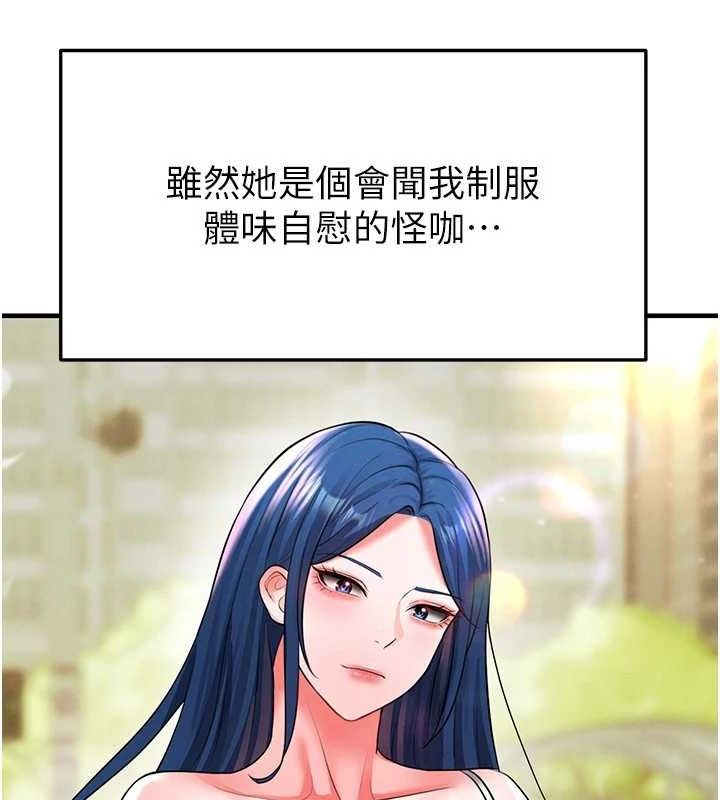 170P - 足球型男脱单指南