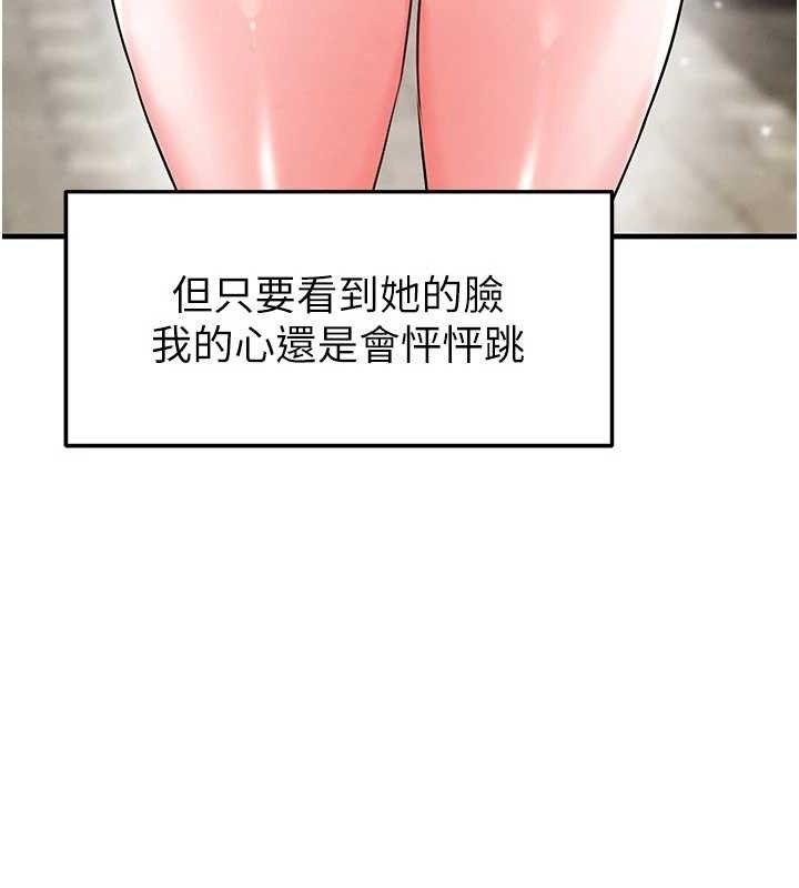 172P - 足球型男脱单指南