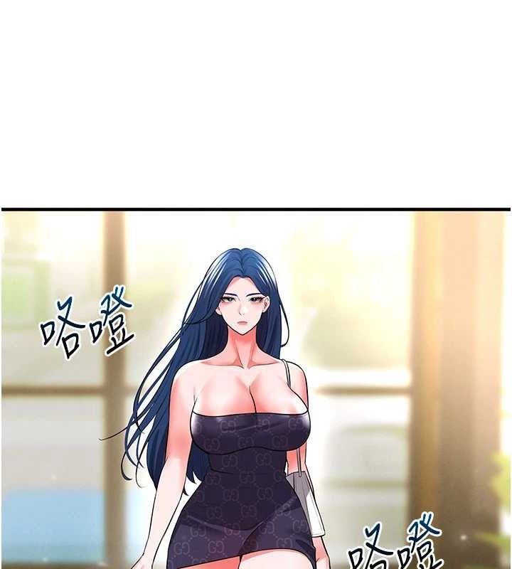 175P - 足球型男脱单指南