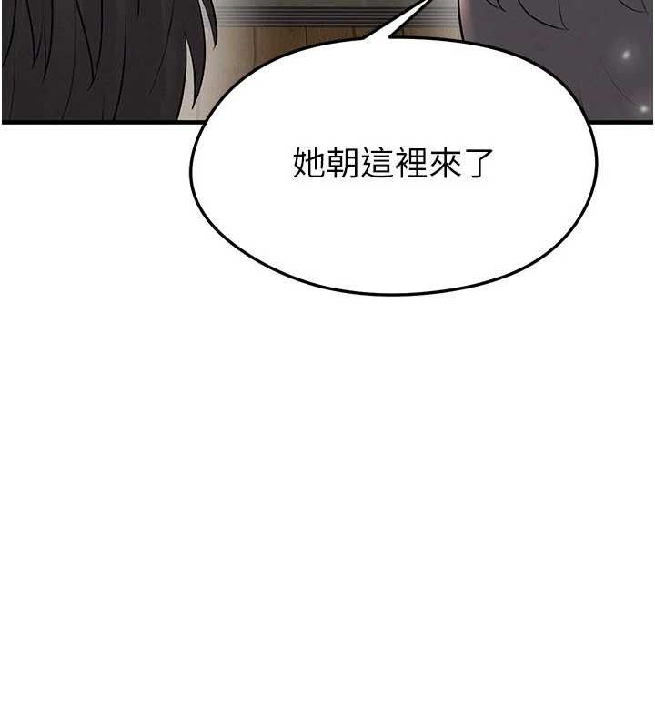 177P - 足球型男脱单指南