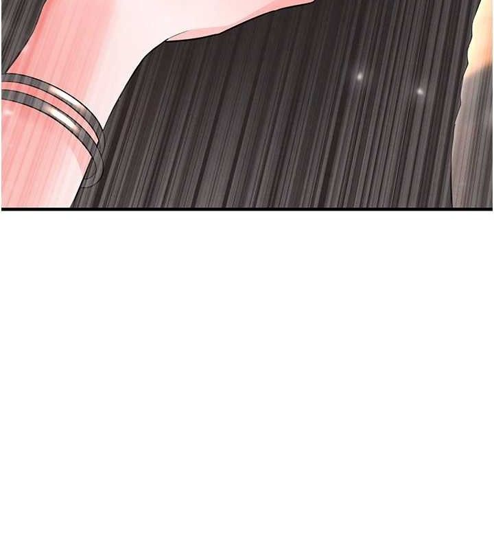 179P - 足球型男脱单指南