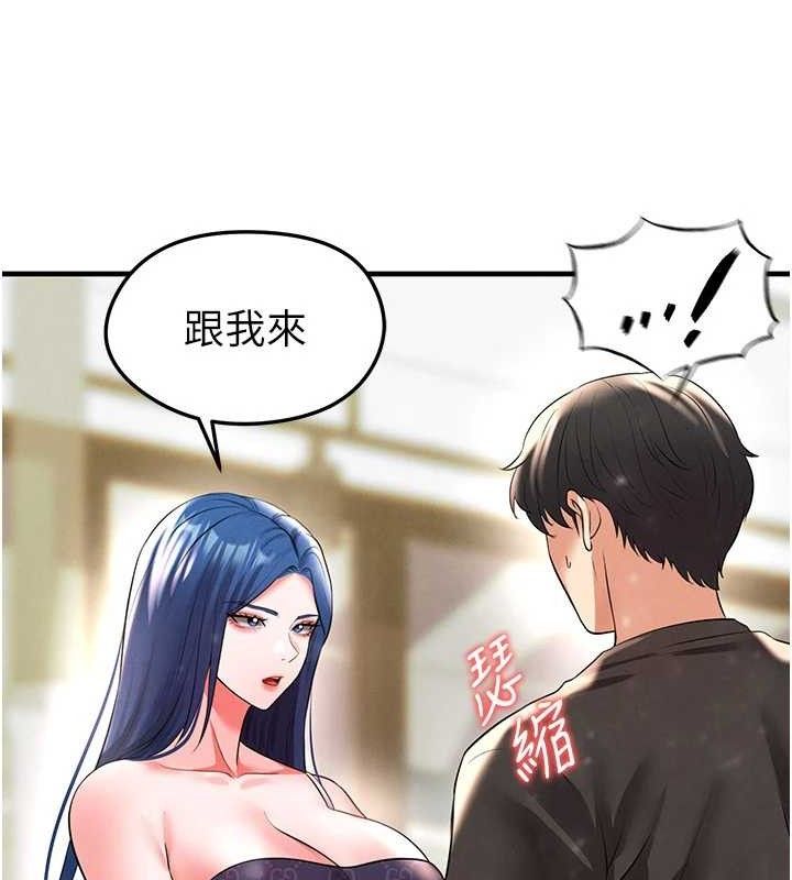 180P - 足球型男脱单指南