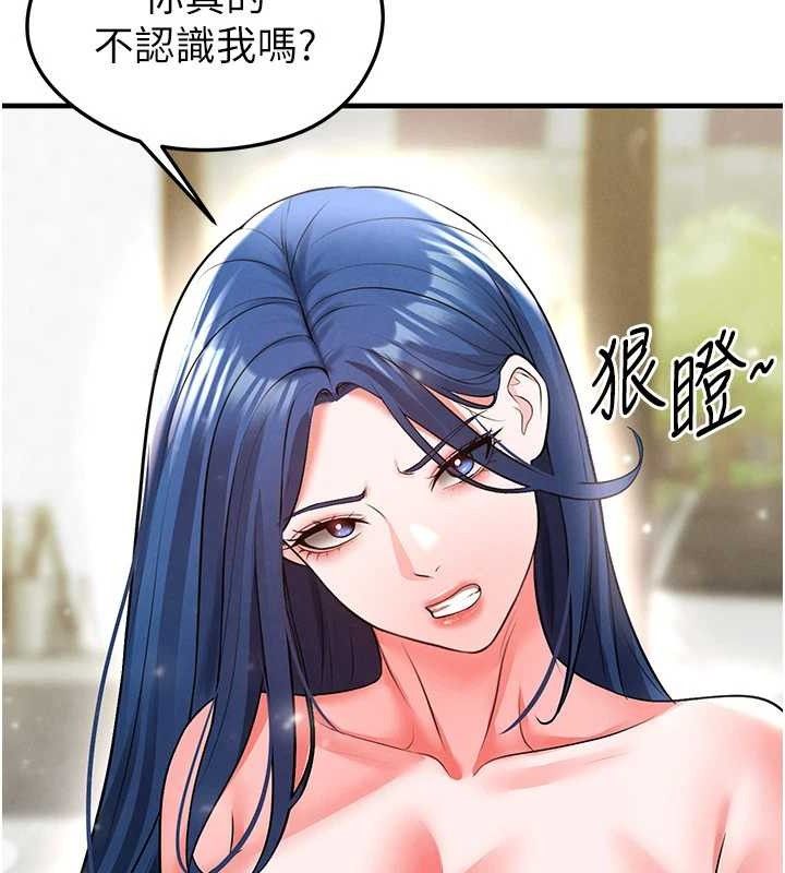 186P - 足球型男脱单指南