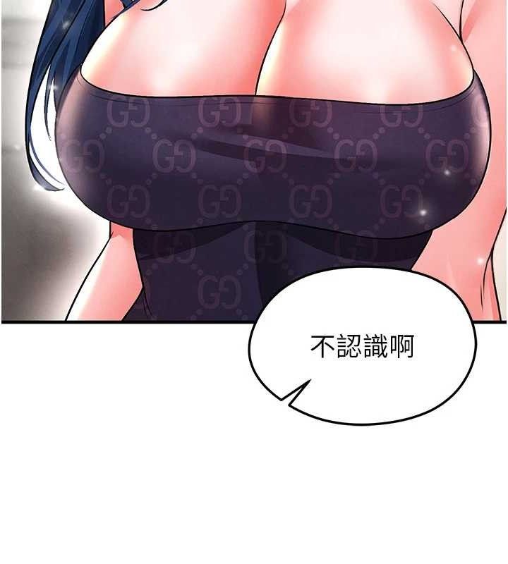 187P - 足球型男脱单指南