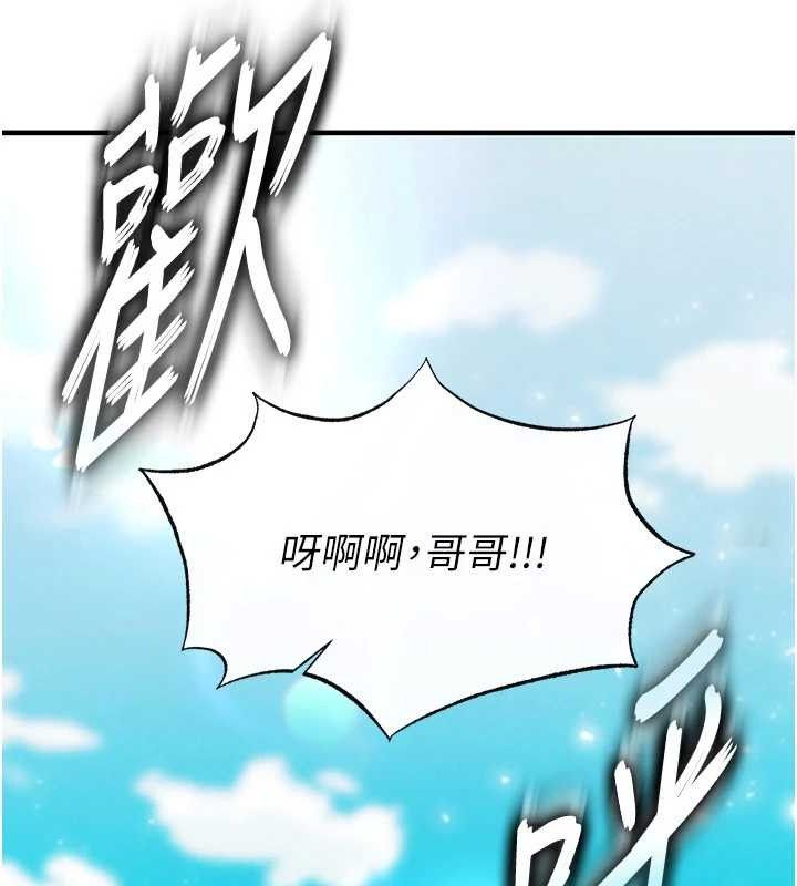 19P - 足球型男脱单指南