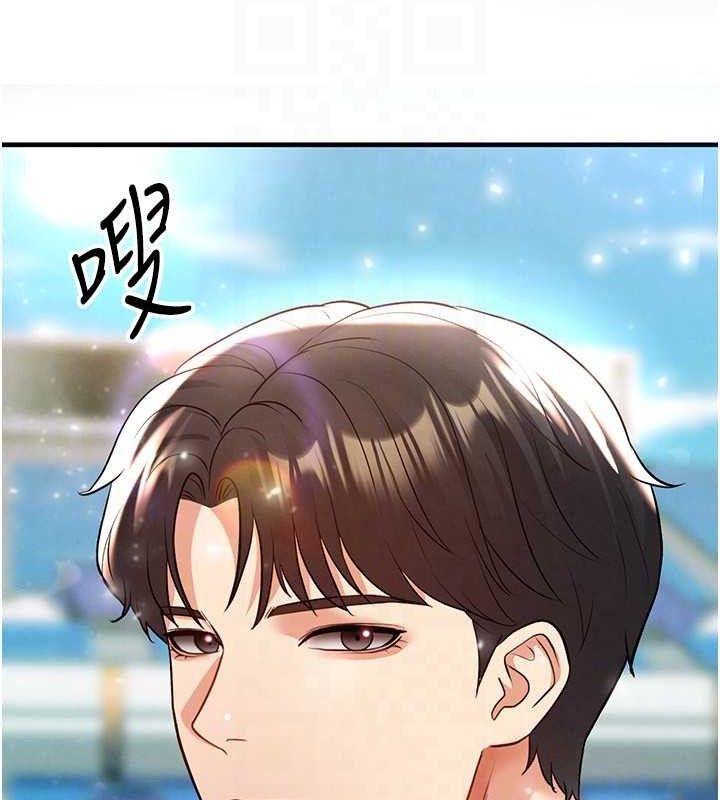24P - 足球型男脱单指南