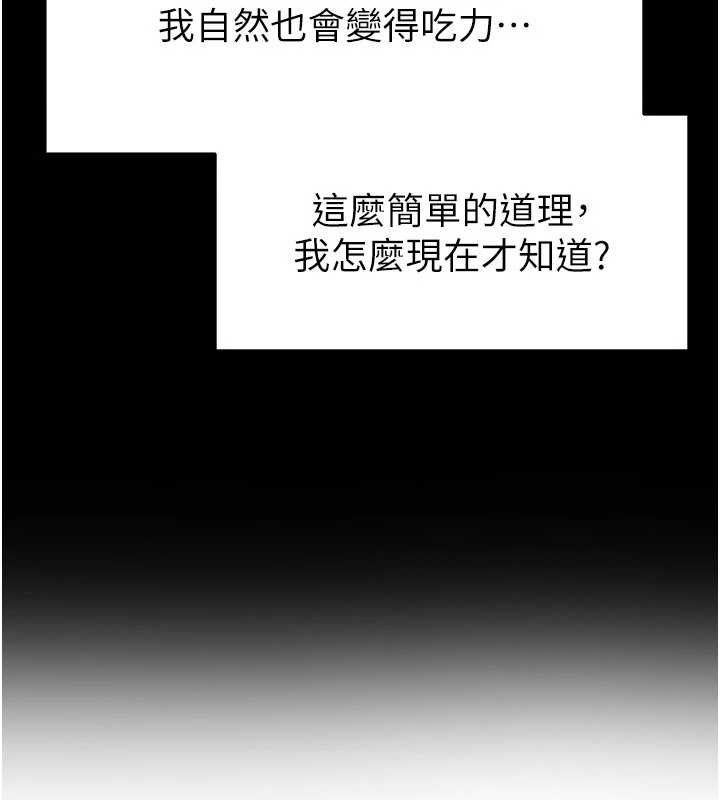 31P - 足球型男脱单指南