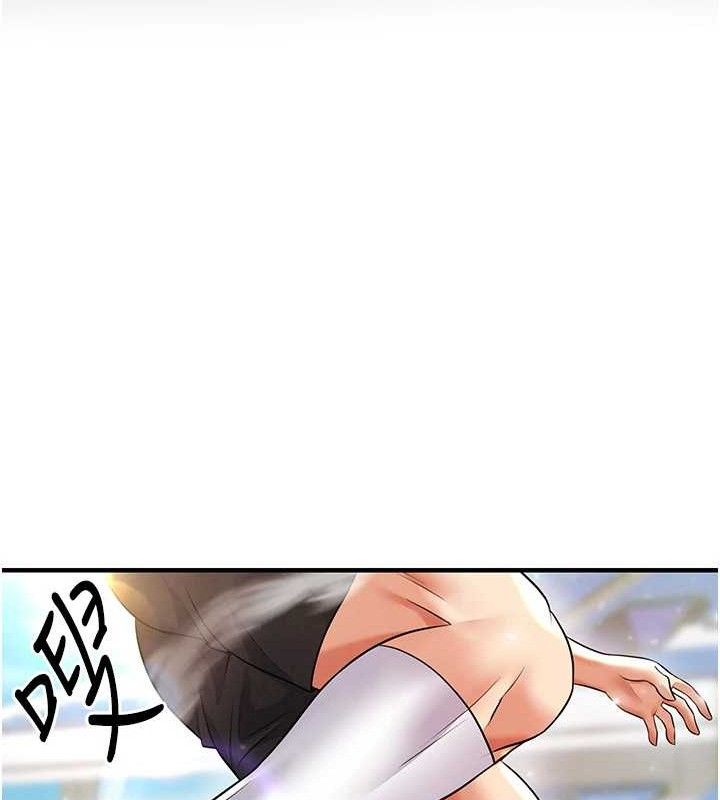 32P - 足球型男脱单指南