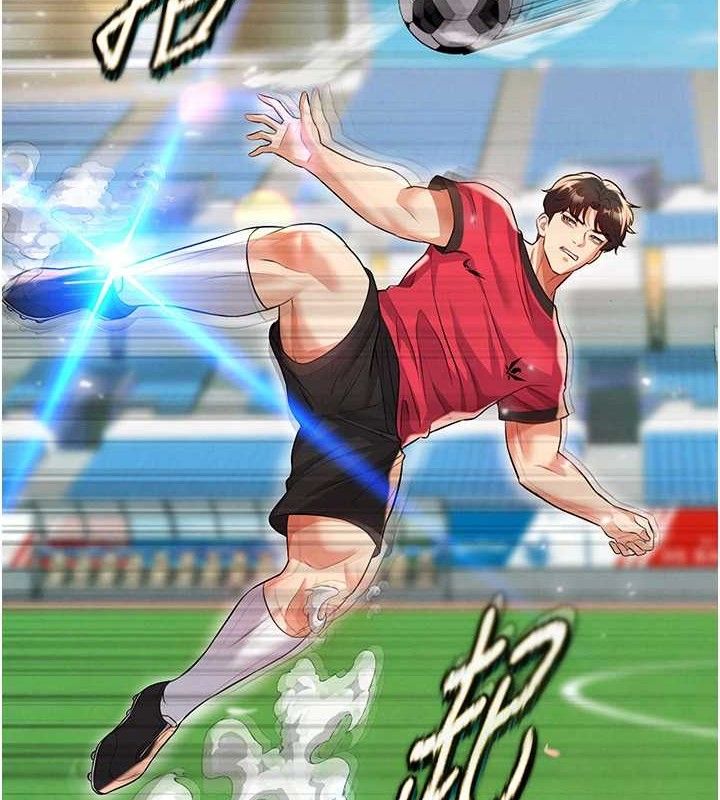 49P - 足球型男脱单指南