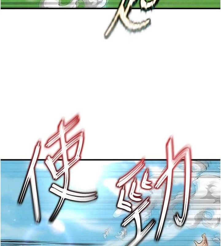 50P - 足球型男脱单指南