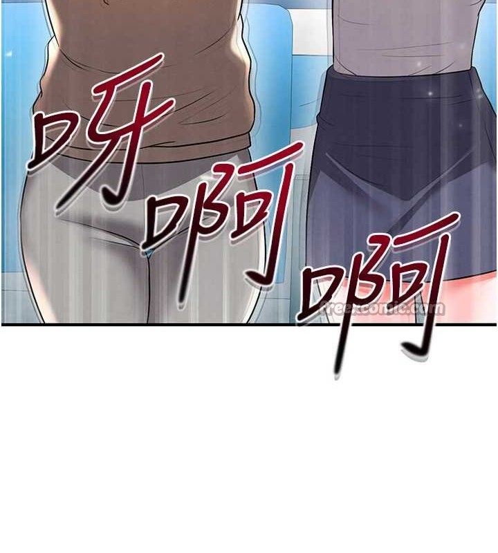 56P - 足球型男脱单指南