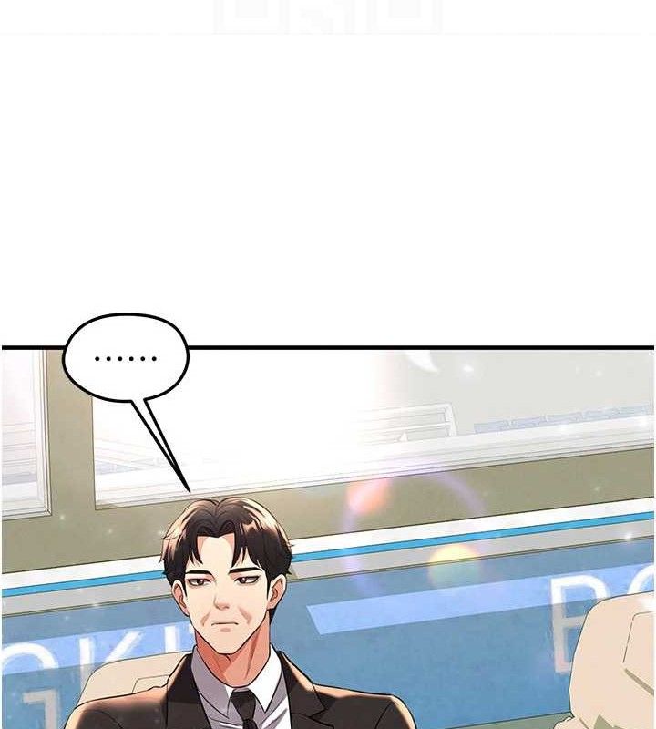 65P - 足球型男脱单指南