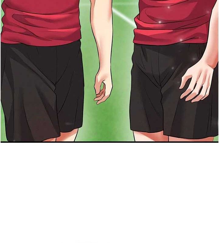 75P - 足球型男脱单指南