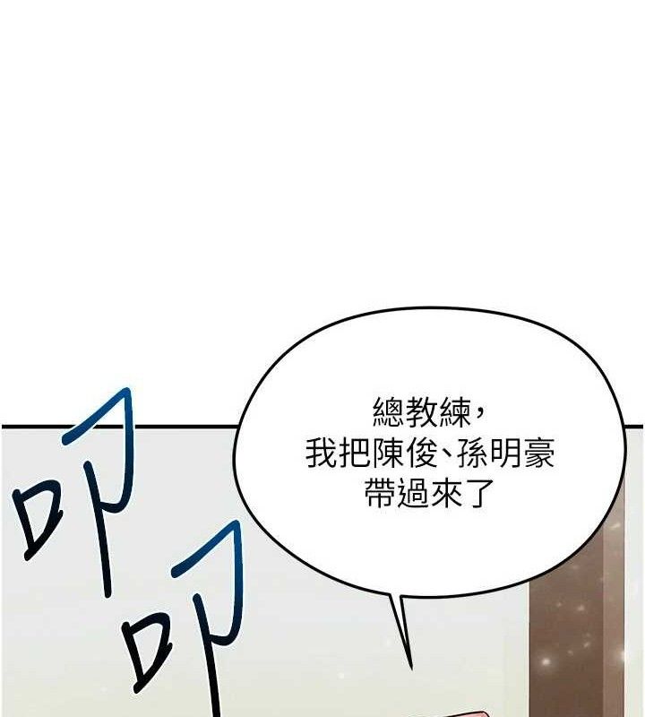 89P - 足球型男脱单指南