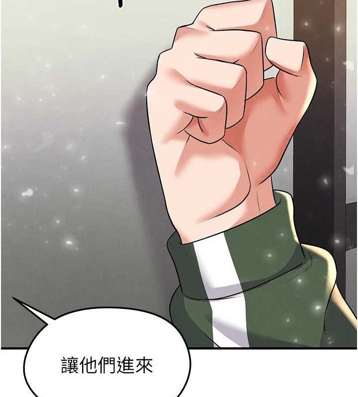 90P - 足球型男脱单指南